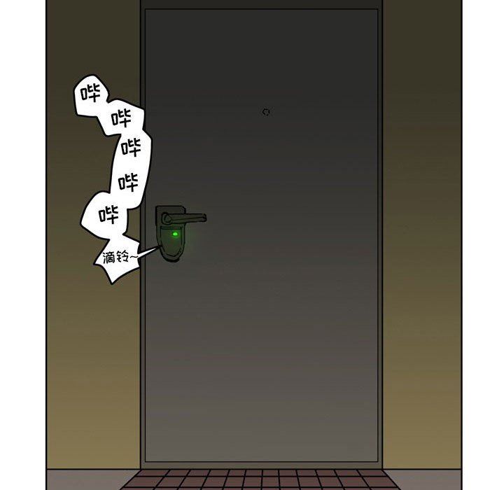 《情事物语UP》漫画 第39話