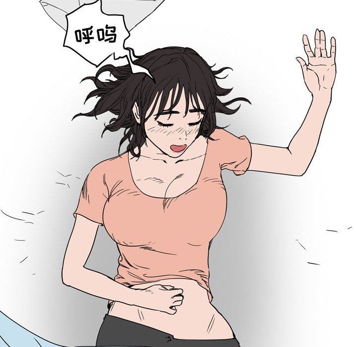 《情事物语UP》漫画 第39話