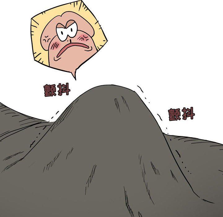 《情事物语UP》漫画 第40話