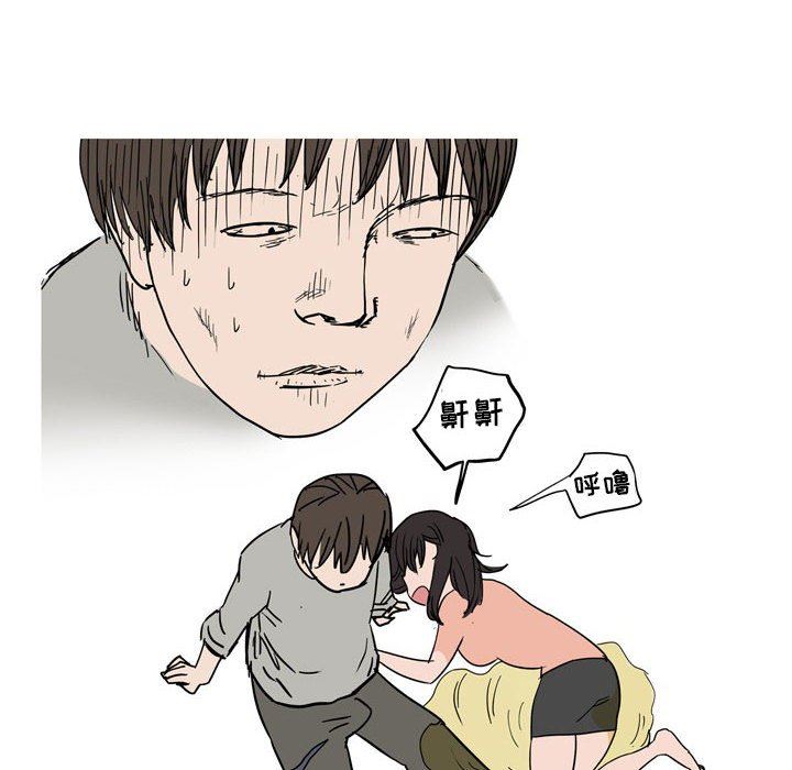 《情事物语UP》漫画 第40話