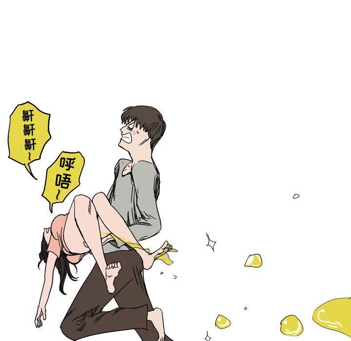 《情事物语UP》漫画 第40話