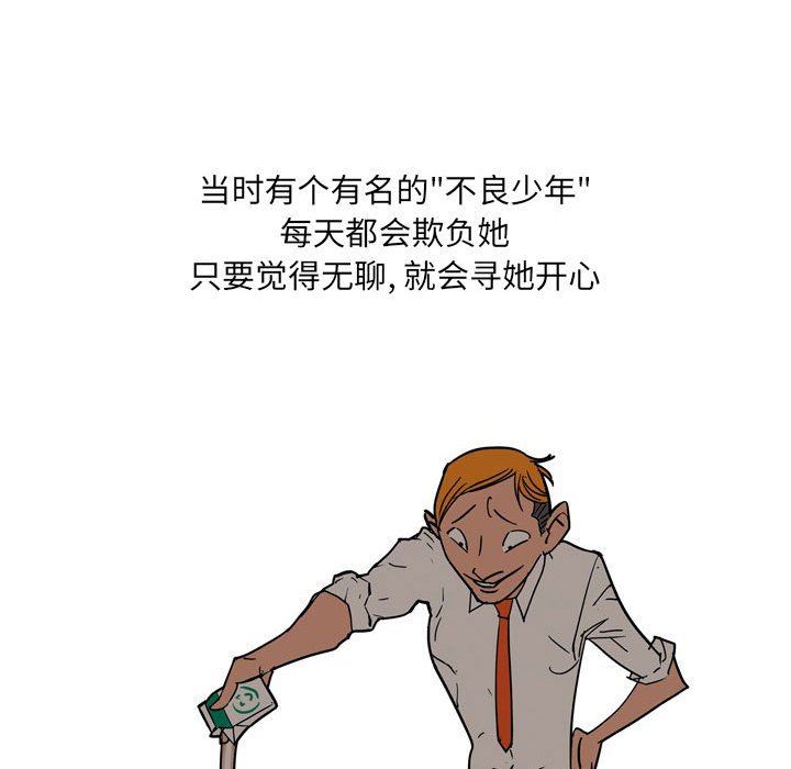 《情事物语UP》漫画 第41話