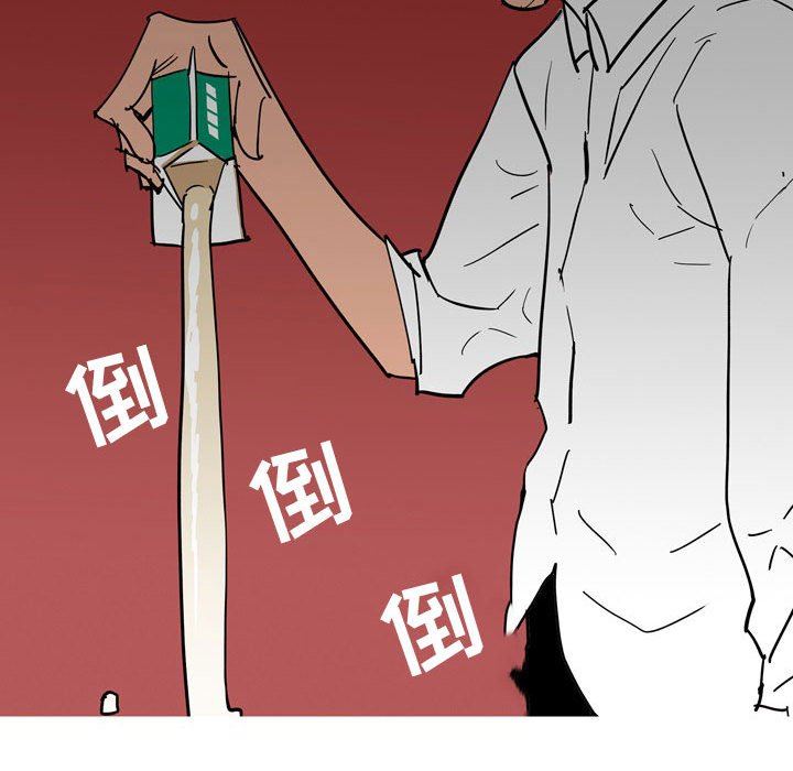 《情事物语UP》漫画 第41話