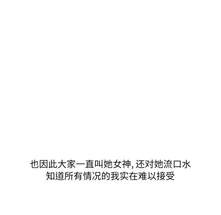 《情事物语UP》漫画 第41話