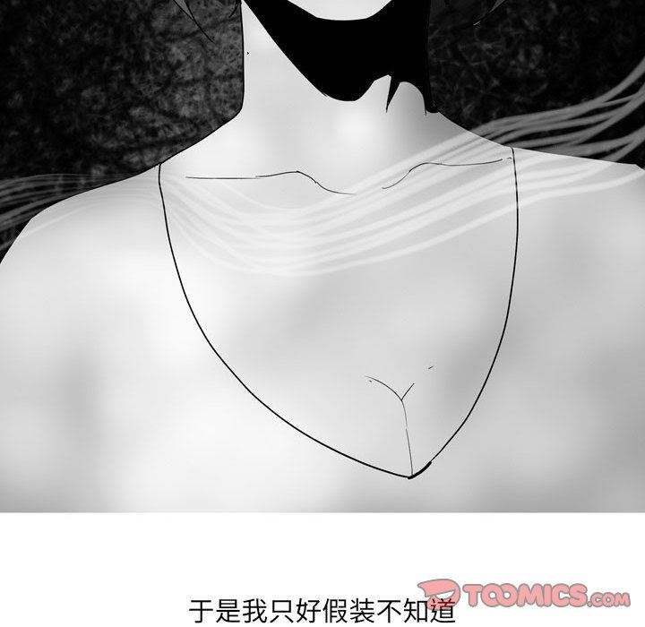 《情事物语UP》漫画 第41話