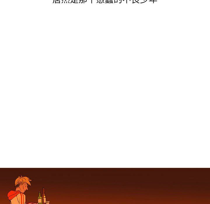 《情事物语UP》漫画 第41話