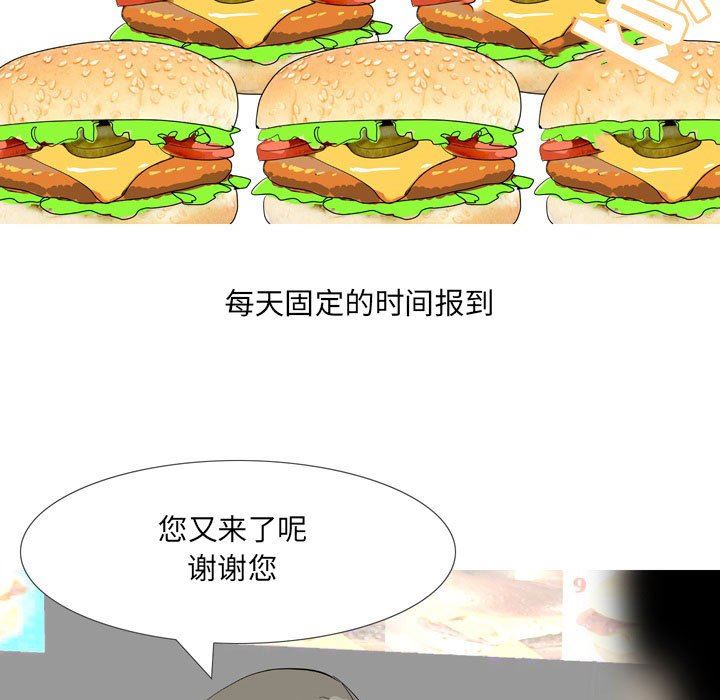 《情事物语UP》漫画 第43話