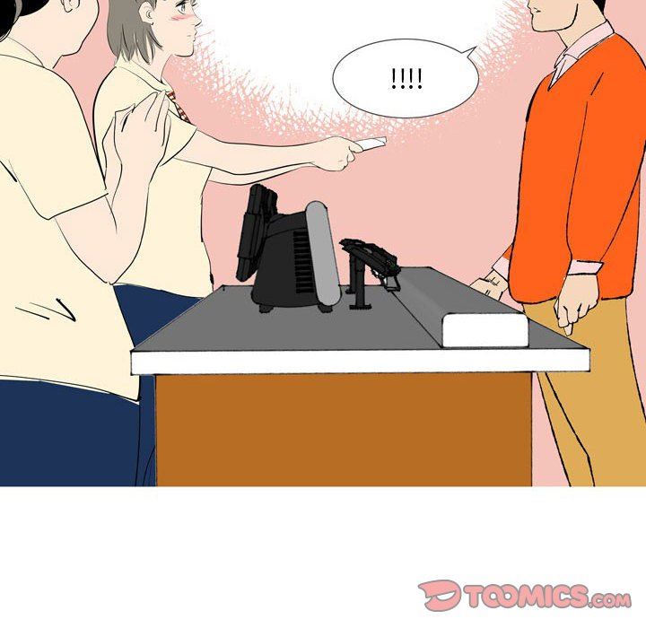《情事物语UP》漫画 第44話