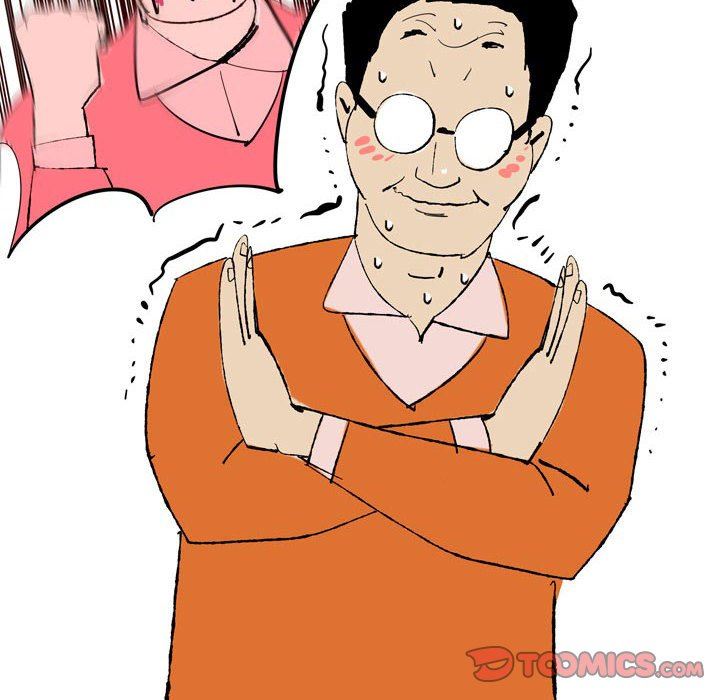 《情事物语UP》漫画 第44話