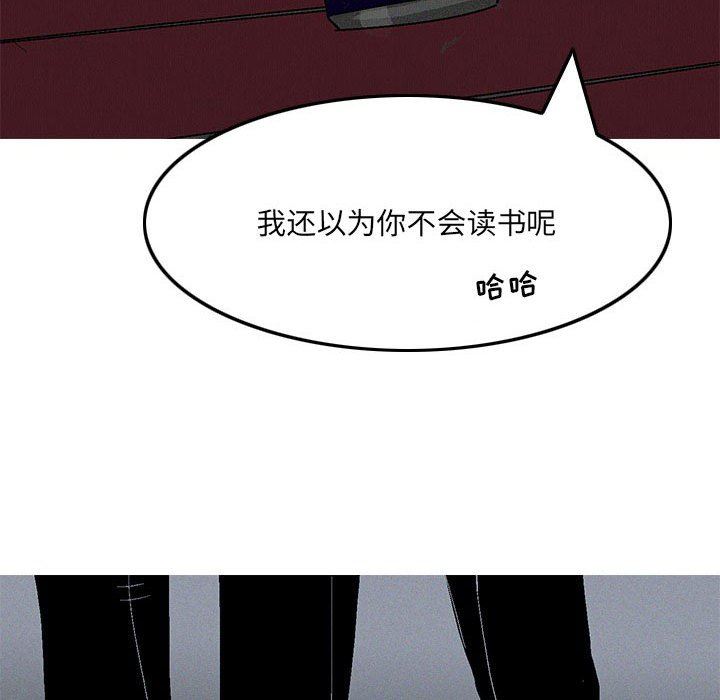 《情事物语UP》漫画 第45話