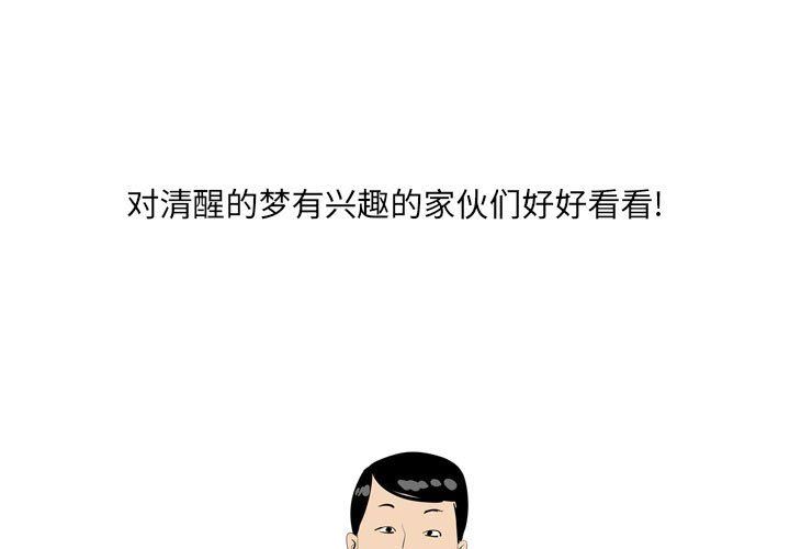 《情事物语UP》漫画 第49話