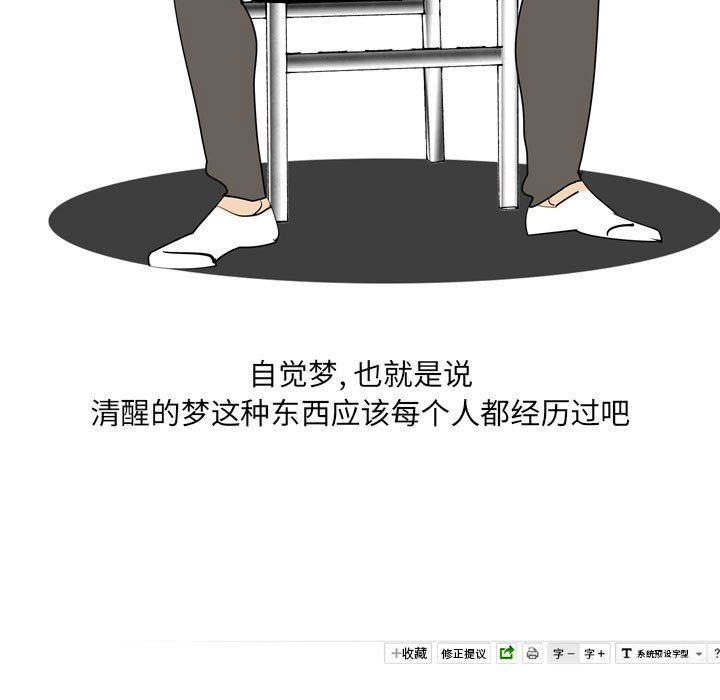 《情事物语UP》漫画 第49話