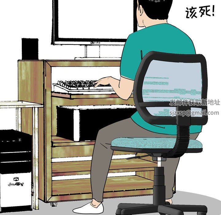 《情事物语UP》漫画 第49話