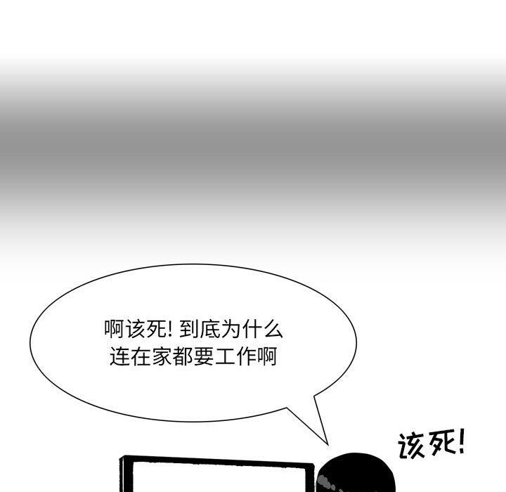 《情事物语UP》漫画 第49話