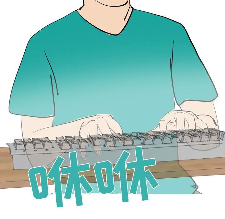 《情事物语UP》漫画 第49話