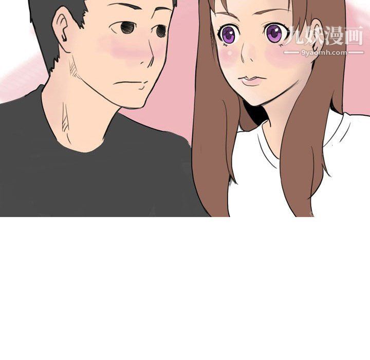 《情事物语UP》漫画 第5話