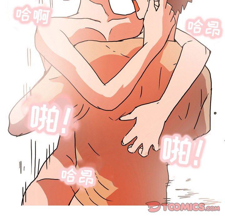 《情事物语UP》漫画 第52話