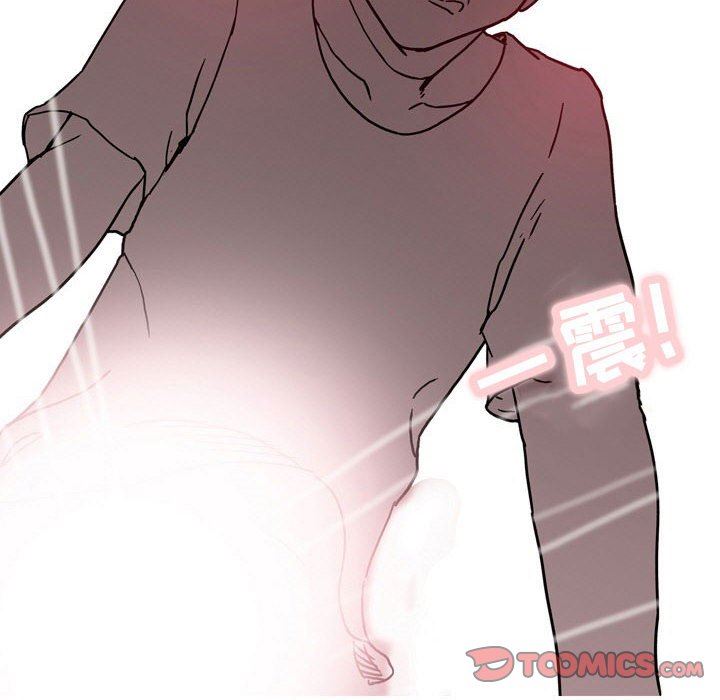 《情事物语UP》漫画 第52話