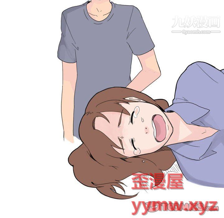 《情事物语UP》漫画 第6話