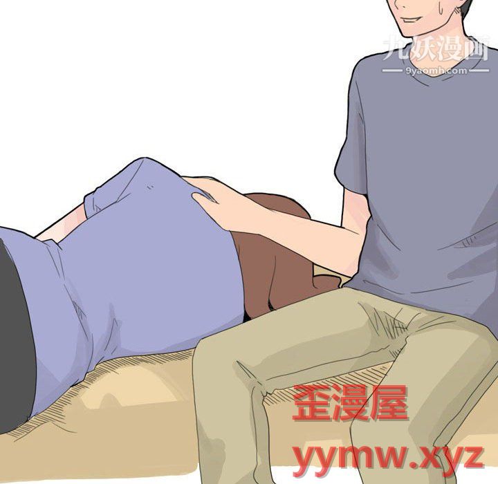 《情事物语UP》漫画 第6話