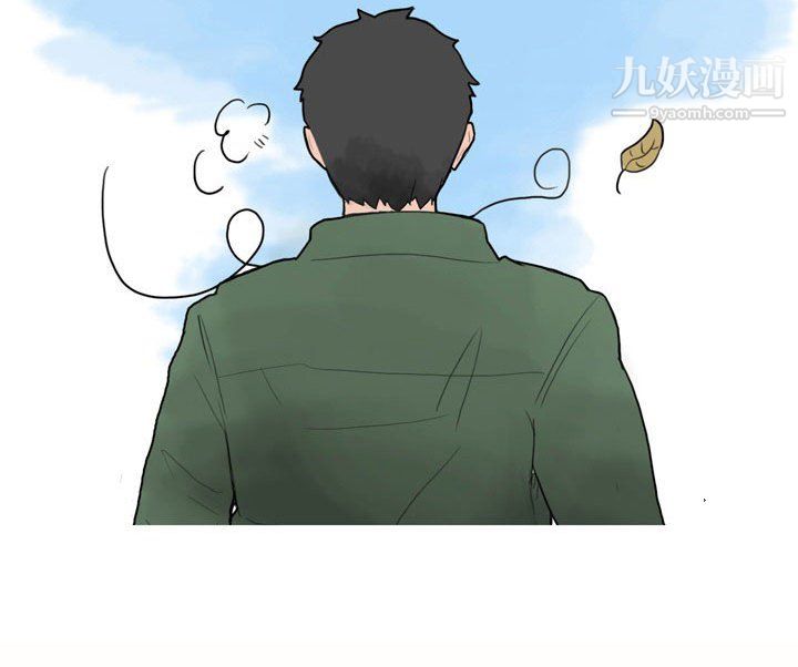 《情事物语UP》漫画 第6話