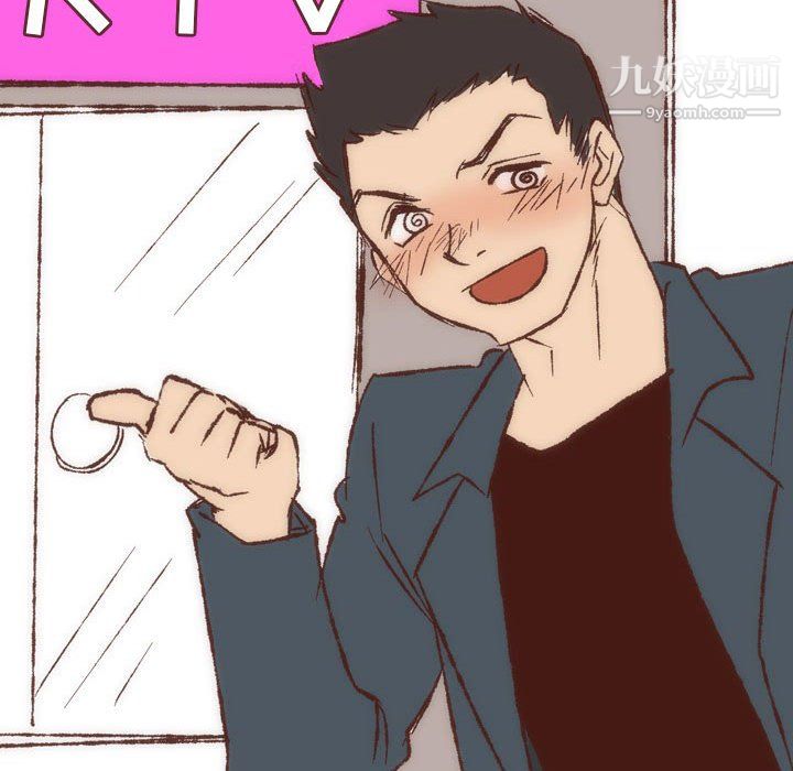 《情事物语UP》漫画 第7話