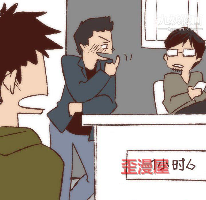《情事物语UP》漫画 第7話