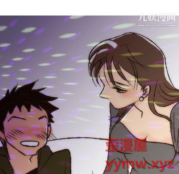 《情事物语UP》漫画 第7話