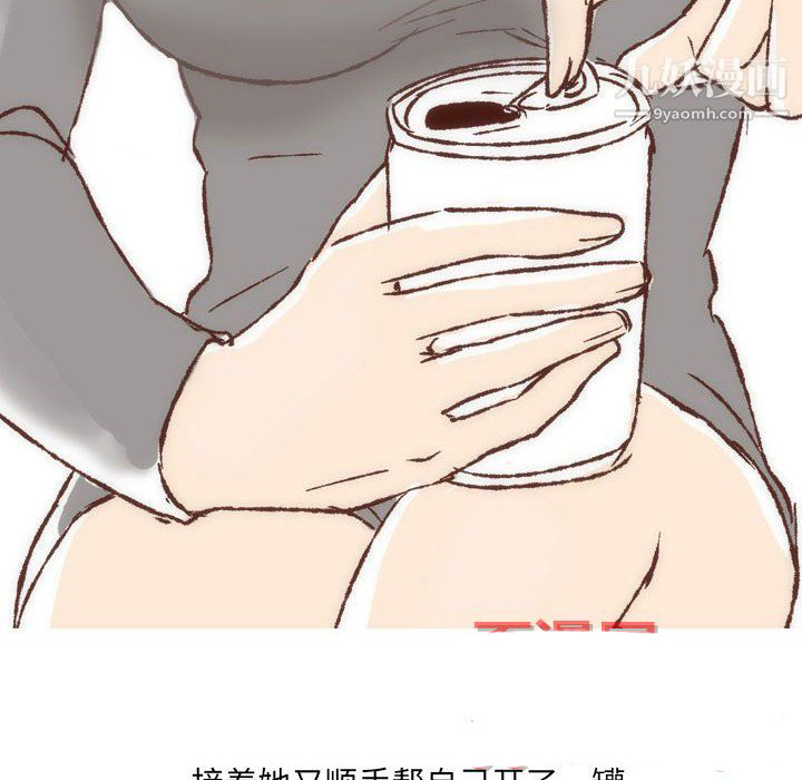 《情事物语UP》漫画 第7話
