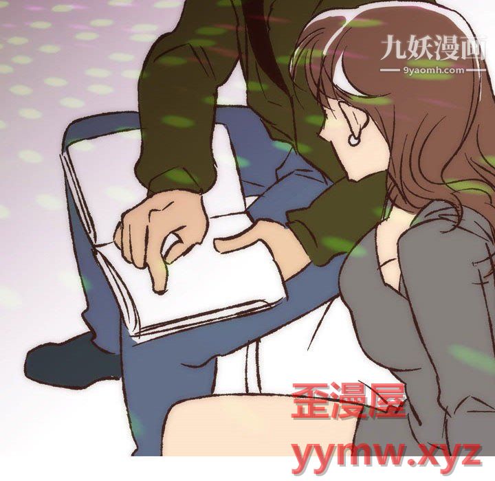 《情事物语UP》漫画 第7話