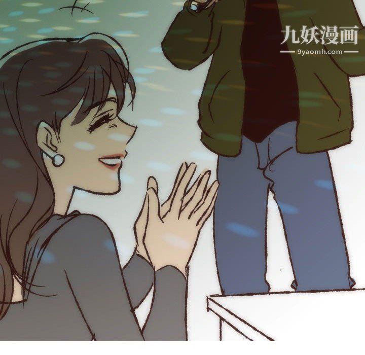 《情事物语UP》漫画 第7話
