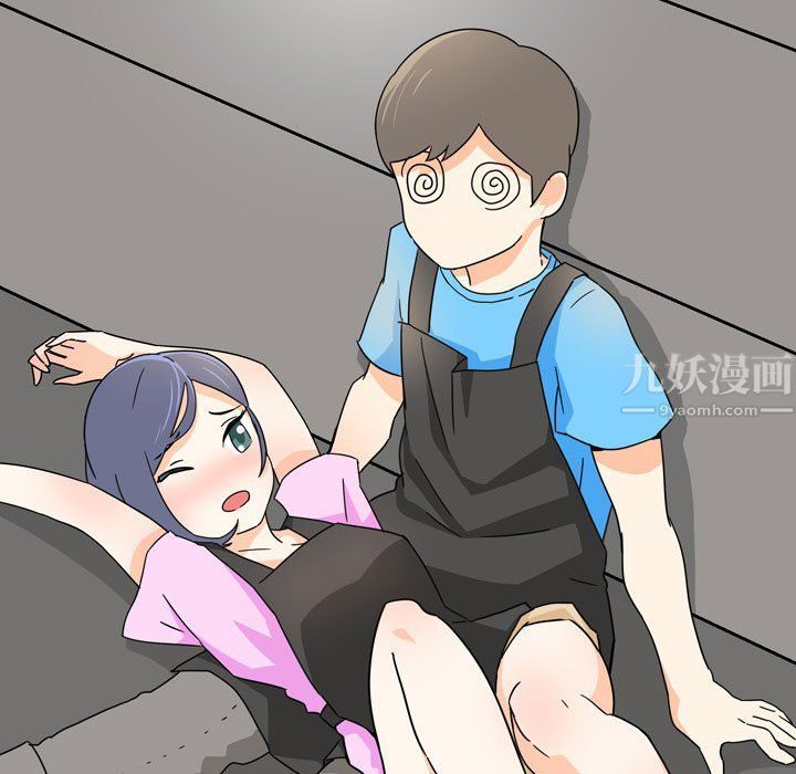 《情事物语UP》漫画 第9話