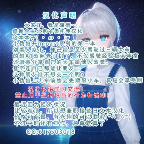 《請問伯母你也要跟我的大雞雞做愛嗎？》漫画 全集