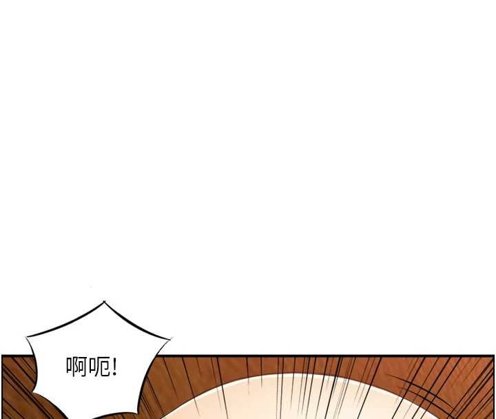 《情慾寶鑑》漫画 第11話-成為媽媽桑的性奴