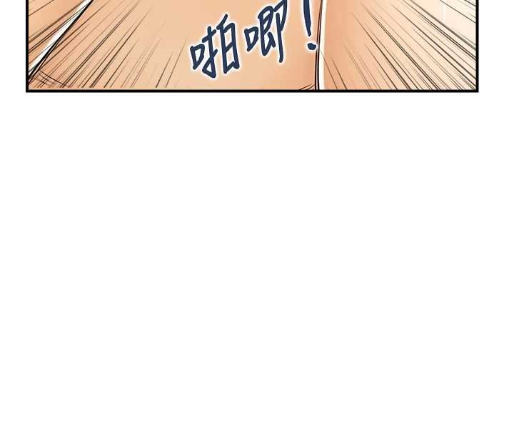 《情慾寶鑑》漫画 第11話-成為媽媽桑的性奴