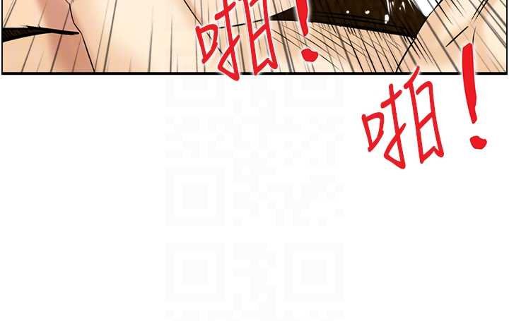 《情慾寶鑑》漫画 第11話-成為媽媽桑的性奴