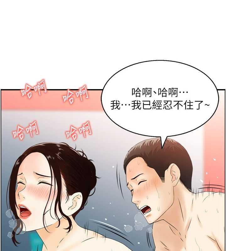 《情慾寶鑑》漫画 第11話-成為媽媽桑的性奴