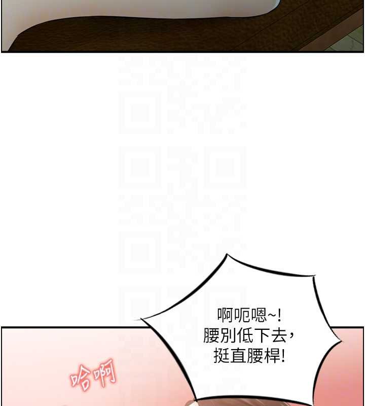《情慾寶鑑》漫画 第11話-成為媽媽桑的性奴