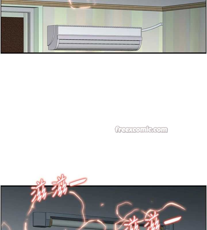 《情慾寶鑑》漫画 第12話-肥宅與精靈