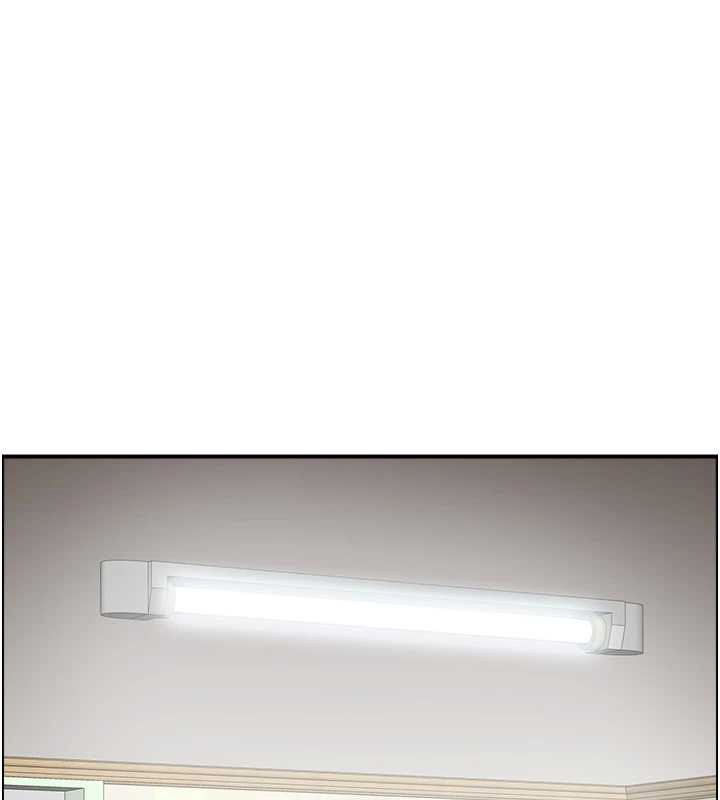 《情慾寶鑑》漫画 第12話-肥宅與精靈