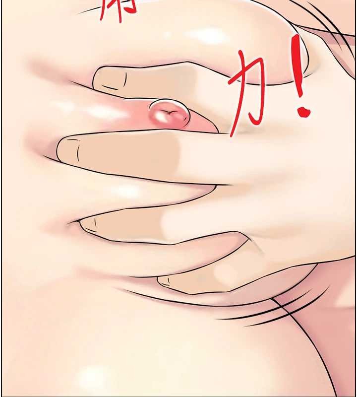 《情慾寶鑑》漫画 第12話-肥宅與精靈