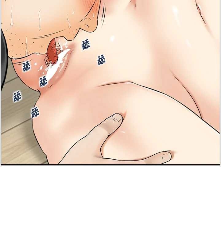 《情慾寶鑑》漫画 第12話-肥宅與精靈