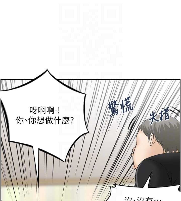 《情慾寶鑑》漫画 第13話-激發性力的方法