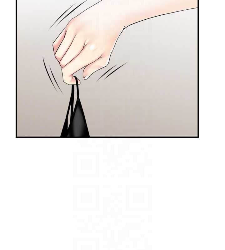 《情慾寶鑑》漫画 第13話-激發性力的方法