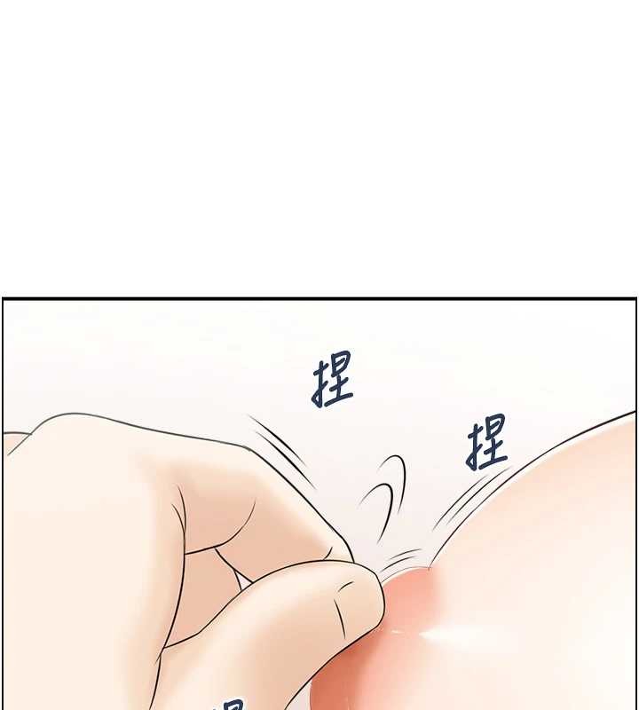 《情慾寶鑑》漫画 第13話-激發性力的方法