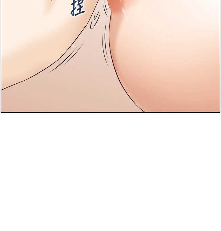 《情慾寶鑑》漫画 第13話-激發性力的方法