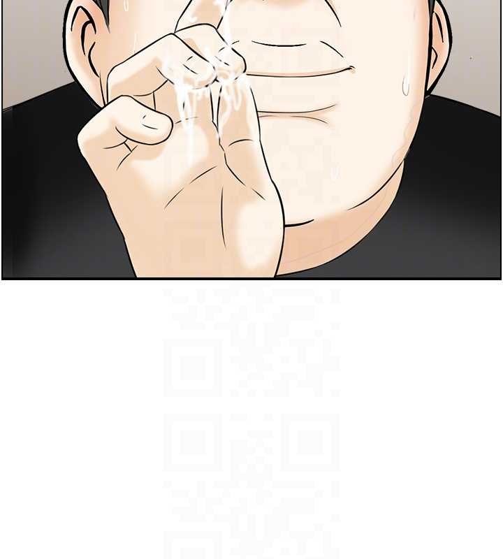 《情慾寶鑑》漫画 第13話-激發性力的方法