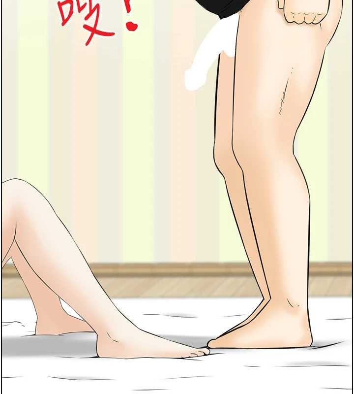 《情慾寶鑑》漫画 第13話-激發性力的方法