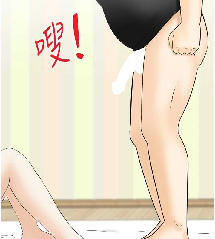 《情慾寶鑑》漫画 第14話-意猶未盡的靈修