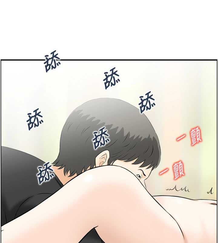 《情慾寶鑑》漫画 第14話-意猶未盡的靈修